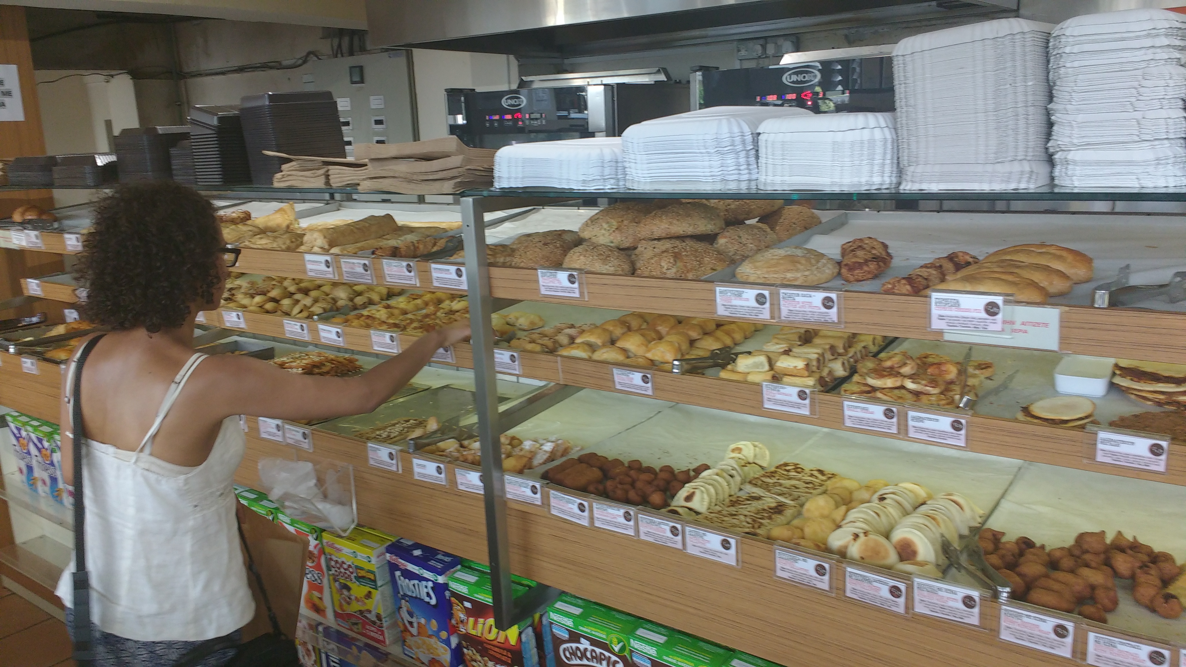 Cypriot Bakery